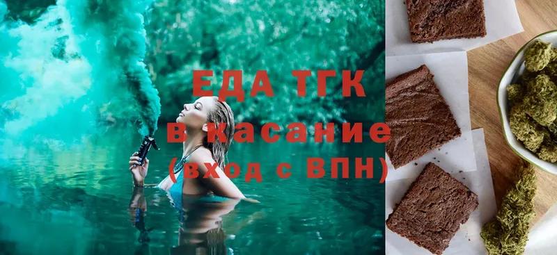 Cannafood конопля  Бикин 