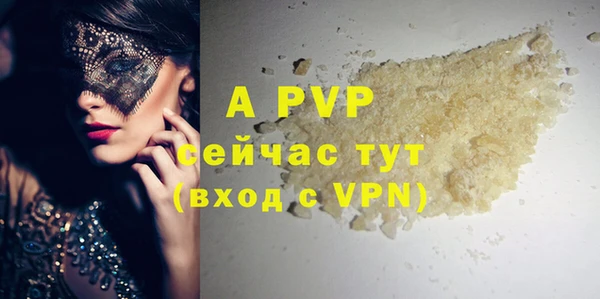 ALPHA-PVP Богданович