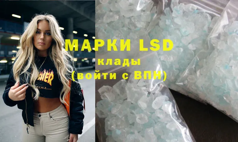 hydra tor  Бикин  LSD-25 экстази кислота 