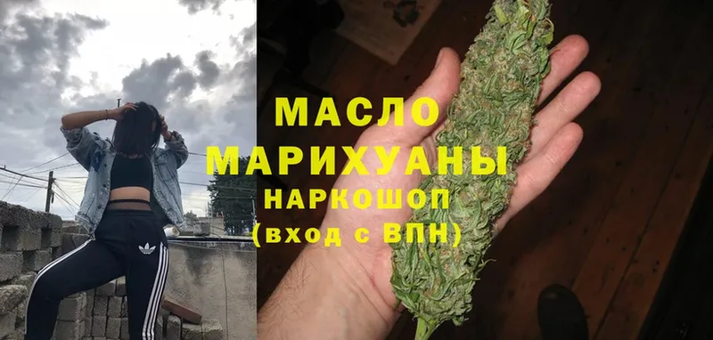 ТГК THC oil  как найти   Бикин 